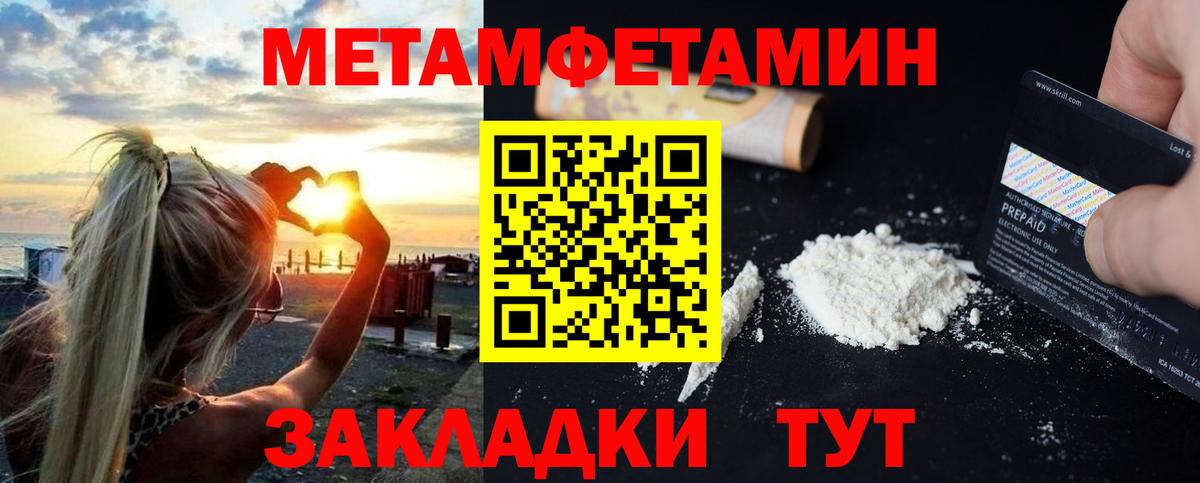 АМФ  АМФЕТАМИН 98%  Вход с VPN  Учалы 
