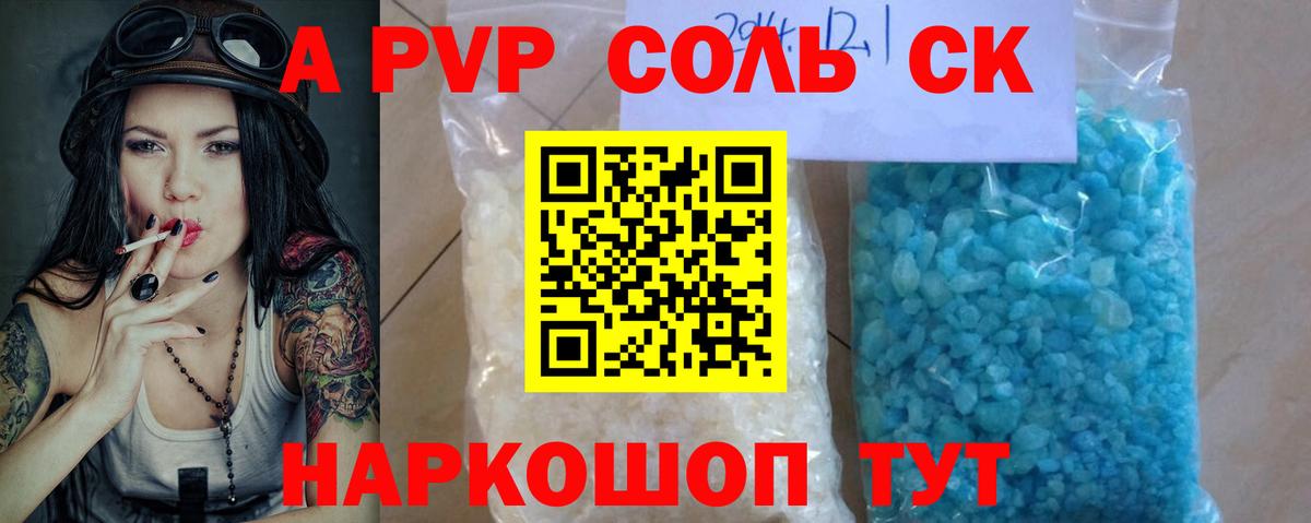 Cocaine  Учалы  Вход с VPN  Марихуана  ГАШИШ  МЕФ   ГАШ 