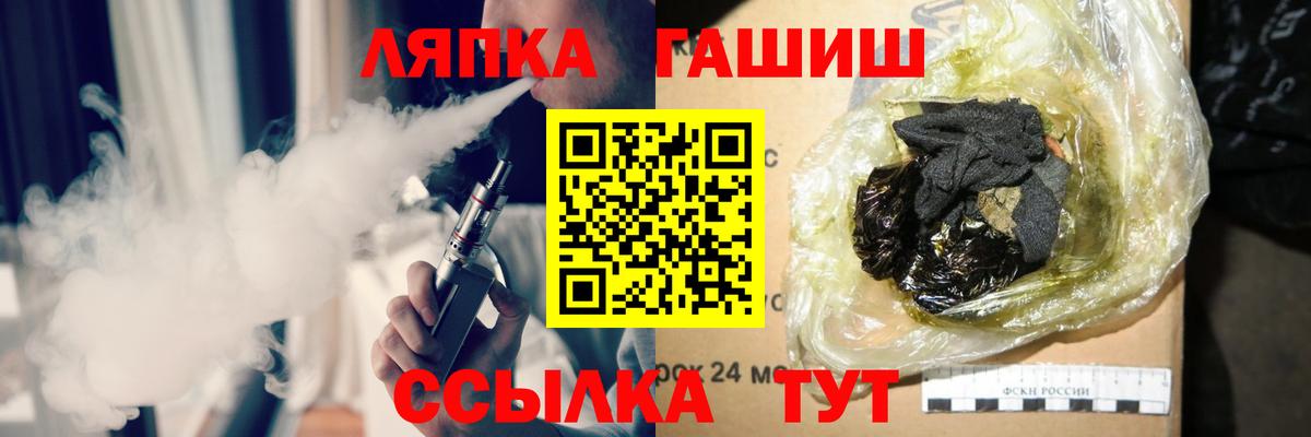 ГАШИШ гашик Учалы
