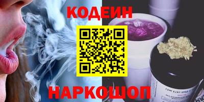 первитин Краснознаменск