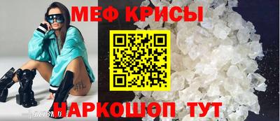 первитин Краснознаменск