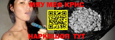 дурь Краснокаменск