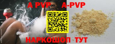 первитин Краснознаменск