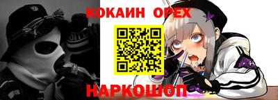 первитин Краснознаменск
