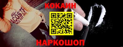 первитин Краснознаменск