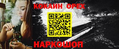 скорость Краснодар