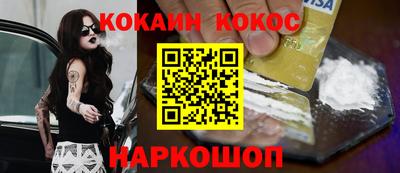 дурь Краснокаменск