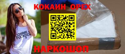 дурь Краснокаменск