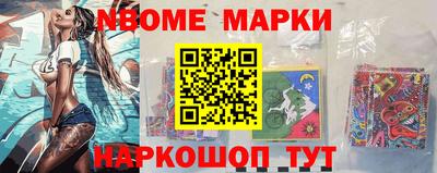 дурь Краснокаменск