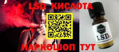 скорость Краснодар