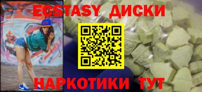 скорость Краснодар