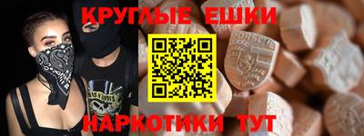 первитин Краснознаменск