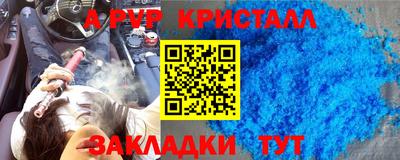 дурь Краснокаменск
