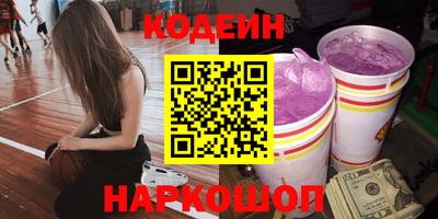 дурь Краснокаменск