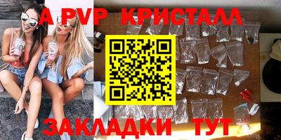 дурь Краснокаменск