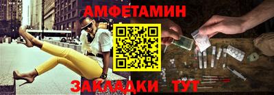 первитин Краснознаменск