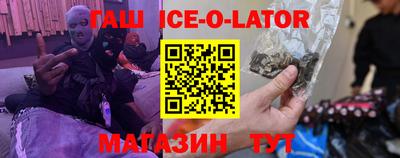 первитин Краснознаменск