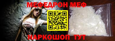 дурь Краснокаменск
