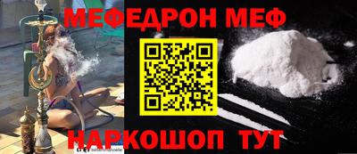 первитин Краснознаменск