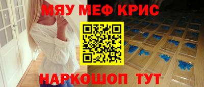 первитин Краснознаменск