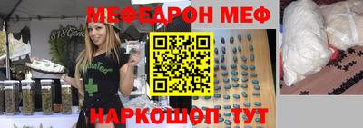 первитин Краснознаменск
