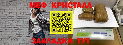 первитин Краснознаменск