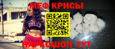 первитин Краснознаменск