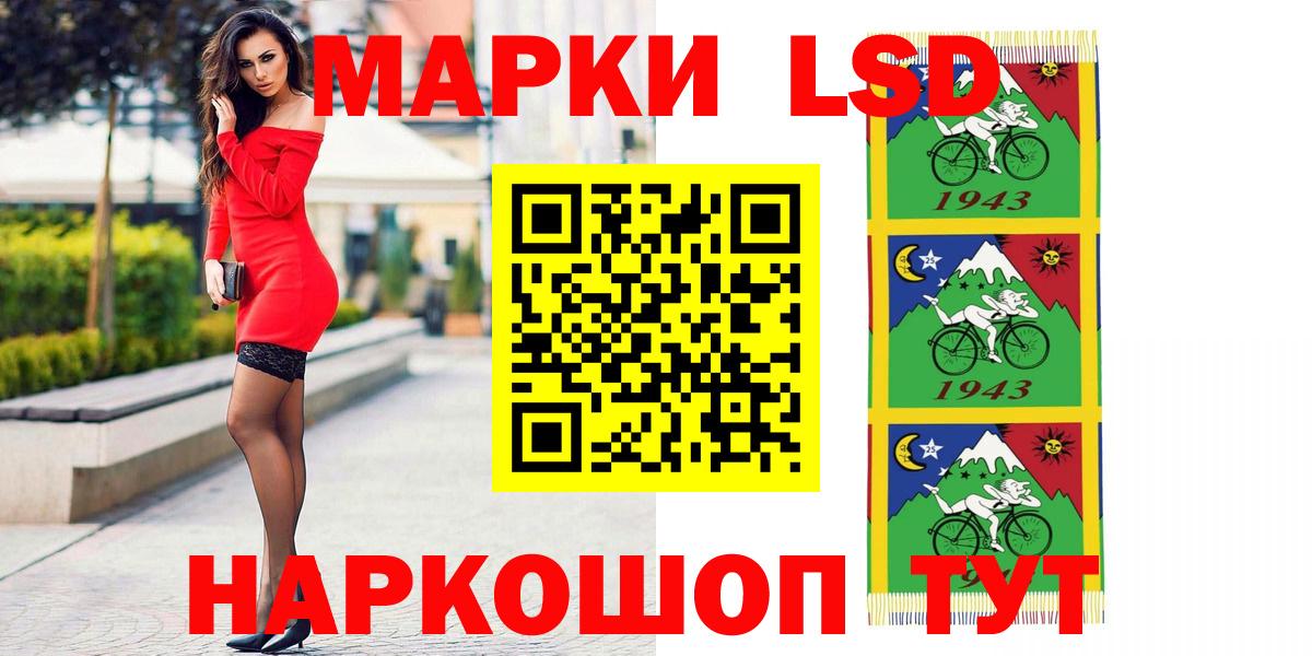Учалы  LSD-25 экстази  Вход с VPN  Лсд 25 экстази кислота  ЛСД экстази кислота 