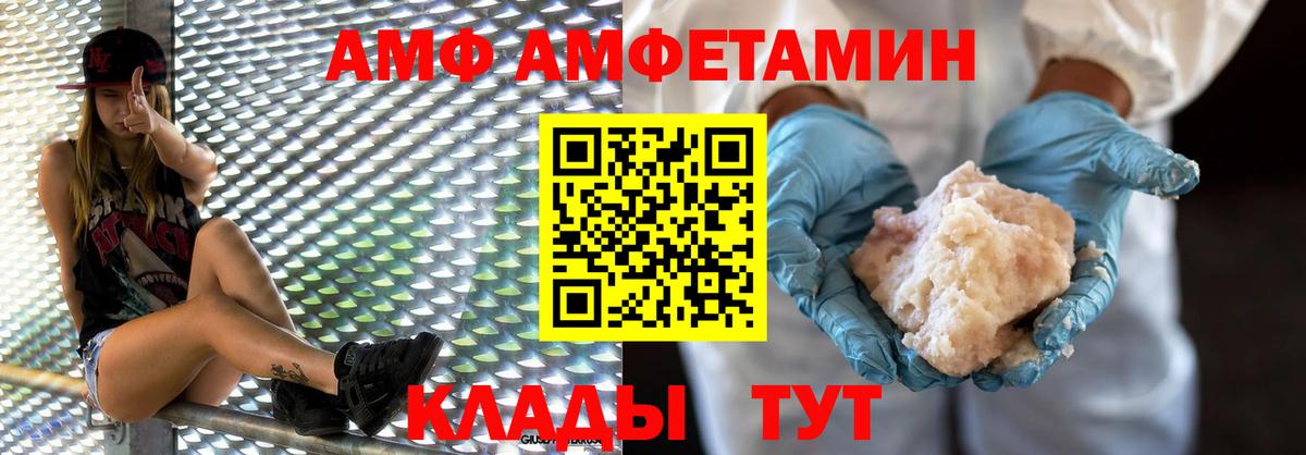 Первитин Декстрометамфетамин 99.9%  Вход с VPN  Учалы  Первитин Декстрометамфетамин 99.9% 