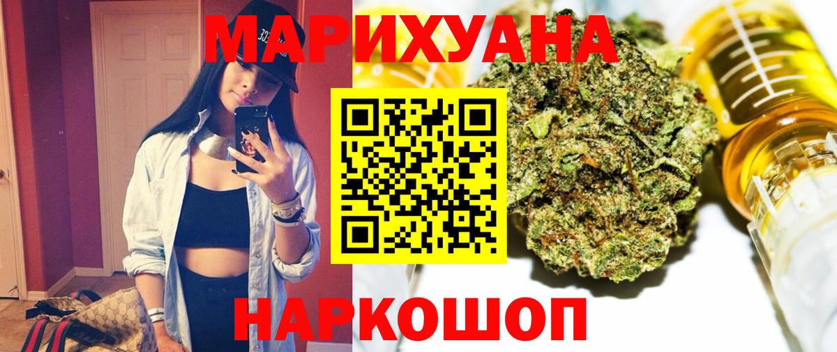 Учалы  Шишки марихуана Bruce Banner  МАРИХУАНА THC 21%  Вход с VPN  Марихуана OG Kush 