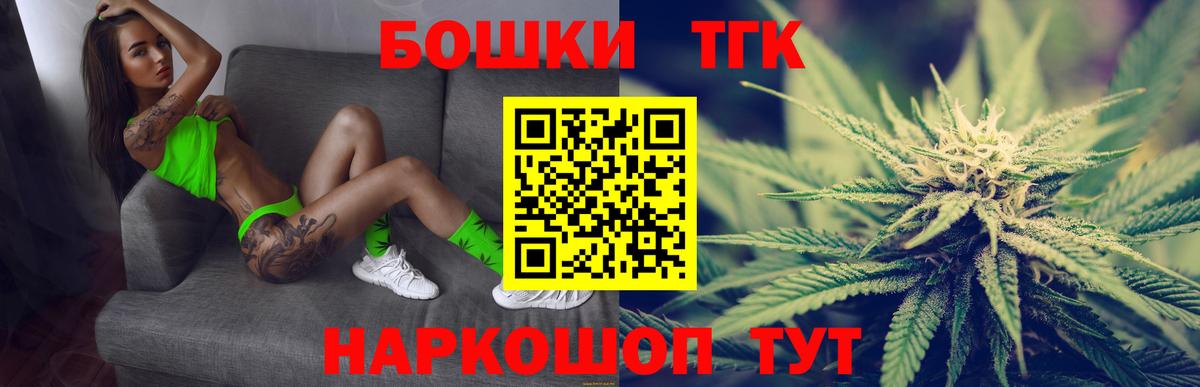 Бошки Шишки Bruce Banner Учалы